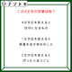 クイズです！「1文字を変えて別の言葉にしました！」目印になる４文字の言葉ってなんだろう【難易度LV４.・辛口】 画像