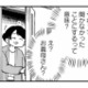 「聞かなかったことにするつもり!?」夫の不貞の証拠を見せるも、席を外す義母【夫が裏アカで70人と不倫してました #27】 画像