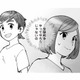 「受験戦争、やってやろうじゃない！」息子の挑戦に、共に立ち向かうことを決意【中学受験マウント沼にハマりました #11】 画像
