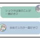 不倫相手に「一番好き」と言う夫。妊娠中の妻の心をえぐる残酷なメッセージ【サレ妻になったので復讐したらママ友の罠でした #14】 画像