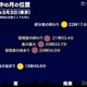 今夜は皆既月食…ライブ配信は3/3午後6時半から 画像