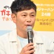 ココリコ遠藤の妻、長男の“銀賞受賞”書き初め公開「上手でびっくり」「名前も素敵」と反響 画像