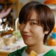 Snow Man阿部亮平「ホームパイ」新CMで至福の表情披露 リラックスムードでの撮影に「恥ずかしい」 画像