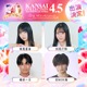 「今日好き」しゅんゆま・かなりの・榎田一王ら「関コレ」スペシャルステージ出演者8人解禁【関西コレクション2026 S/S】 画像
