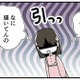 「放送当番…楽しい？」上級生の担任の先生から“意味不明な質問”をされた理由が判明【10歳で性被害にあいました #４】 画像