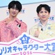 M!LK曽野舜太＆吉田仁人「サンリオキャラクター大賞」開幕イベント登場 推しキャラと対面で悶絶 画像