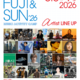 『FUJI & SUN’26』ハナレグミ、KIRINJI追加発表｜6月6日〜7日開催のキャンプフェス 画像