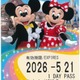 ディズニーリゾートライン、磁気乗車券取り扱い終了へ 5月21日をもって 全乗車券が二次元コード化 画像