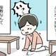 動かすたびに痛い！トイレに立つときに「ひざに激痛」が走るので、会食に行くのも気が滅入る 画像