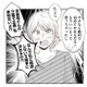 介護疲れで心に余裕がない。そんな時、夫が義弟家族を我が家に泊めると言い出した！【うちを無料ホテル扱いする義妹がしんどい #２】 画像