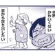 我が子がかわいくない…。初めての育児に疲れた母親が抱えた、誰にも言えない本音【これって虐待ですか #１】 画像