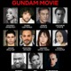 「ガンダム」シリーズ初の実写映画化 Netflixで制作開始 キャストも発表 画像