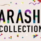 TVer、嵐名作ドラマ特集「ARASHI Collection」Part2開始「魔王」「きみはペット」など初配信4作品含む6作品がラインナップ【一覧】 画像