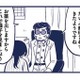 夫に内緒で心療内科へ。これで育児の不安から解放される…？【これって虐待ですか #15】 画像