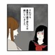 幼い頃から続く母親の虐待で追い込まれる。体罰はなくなったが、暴言や過干渉は続いていた【毒親に育てられました３ #21】 画像