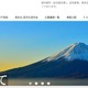 重田教育財団「海外留学奨学金」5名募集…年2万2千ドル給付 画像