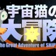 【GW2026】大阪中之島美術館でアートがゲームに…体験イベント開催 画像