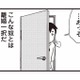 「こんな夫とは離婚一択」そう決意していたのに…。まさか自分が100万人に1人の難病になるなんて【私の入院中に、旦那がセフレを作りました #８】 画像
