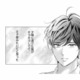 キラキラした王子様みたい！初恋の彼との運命の出会いとは？【テリトリーラブ #２】 画像