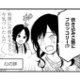 炊き込みご飯にブロッコリー!? 面倒くさがりのズボラ女子が、同僚のひと言で炊飯器にチャレンジ【めんつゆひとり飯６ #３】 画像
