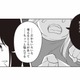 将来子どもがほしいと言う彼氏に、ちゃんとした子育てができる自信がないことを打ち明ける【毒親に育てられた私が母になる #４】 画像