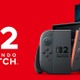 任天堂「Switch 2」値上げ発表 ほか本体も25日より価格変更 画像