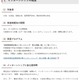 秋田県「教育庁等インターンシップ」大学生等募集 画像