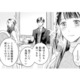 ドレスアップして高級レストラン!? 御曹司の彼に連れられた別世界に感動【君はシンデレラ #７】 画像