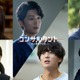 桜井日奈子＆一ノ瀬颯、伊藤健太郎主演連続ドラマW「コンサルタント」出演決定 本予告も解禁 画像