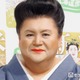 マツコ・デラックス、2カ月ぶり「月曜から夜ふかし」復帰で本音吐露「音信不通になって逃げちゃってって本気で考えた」 画像