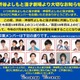 よしもと漫才劇場、東西22組が7月末で卒業 対象は芸歴18年目以上のコンビ＆ピン芸人 画像