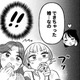 できちゃった婚の友人宅で引っ越しの手伝い！思い出の品をきっかけに、元カレ談義が始まる【元カレ供養女子会～婚約したので過去を燃やしましょう～ #１】 画像