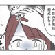 モラハラ夫の頭ポンポンにゾッ…！職場では理想の夫を演じる二面性に恐怖【娘の水泳教室で不倫してた夫を捨てるまで #７】 画像