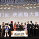 映画館大賞・第1回グランプリは李相日監督『国宝』授賞式開催 全部門の受賞作品が決定 画像
