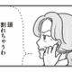 園児の喧嘩を見て見ぬふり!? 耳をふさぐ園長…ありえない対応に絶句【保育園トラブル #７】 画像