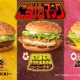 マクドナルド、“ご当地”シリーズ新作登場 日本各地の名物の魅力が詰まった全5種 画像