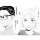 「お風呂一緒に入らない？」勇気を出して誘った妻に、夫は…【完璧な夫には謎がある（１） #５】 画像
