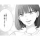「一緒に帰りません？」同僚女性の誘いもさらりとかわす医者の彼…そんな彼が気になるのは？【テリトリーラブ #13】 画像