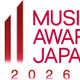 「MUSIC AWARDS JAPAN 2026」主要6部門ノミネート作品から探る日本の音楽の現在地 画像