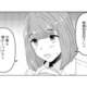結婚記念日の夜なのに…妻の勇気を出した一言を一蹴する夫。“愛されたい”のに満たされない孤独【今日、私は夫と浮気する #２】 画像