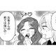 同郷の知り合いと歌舞伎町で奇跡の再会！お互いキャバ嬢とホストになっていた【元カレ供養女子会～婚約したので過去を燃やしましょう～ #５】 画像