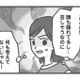 子どもの安全が最優先のはずなのに…園長の“呑気すぎる一言”に現場は限界【保育園トラブル #11】 画像