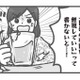 問題が起きても言い訳ばかり！危機感ゼロの園長の対応がホントにありえない【保育園トラブル #13】 画像