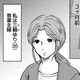 結婚して子どもにも恵まれ、専業主婦として暮らす日々。そのなかで発覚した夫の悪癖【あなたの旦那が欲しい #１】 画像