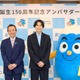 松村北斗（SixTONES）、静岡県誕生150周年記念アンバサダー就任 委嘱式で故郷へ思い語る 画像