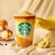 【スタバ日本上陸30周年】「バナナ アフォガート フラペチーノ」登場 おいしいのに規格外“もったいないバナナ”を活用 画像