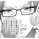 匿名で告発？ 仕事のミスにキックバック…上司から身に覚えのない疑惑をかけられる【顔を盗られた女 #６】 画像