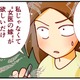 「医者の嫁なら、上司に勝てる」って…私はマウンティングの道具なの？ イケメンエリート彼に抱いた「違和感」の正体とは【人生大逆転・社会人から医学部に！】 画像
