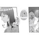 隣に座った男性からセクハラ!? 身動きが取れないまま困っていると…【トウ狂女子図鑑 #15】 画像