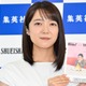 上白石萌音、連載の締め切り遅れを反省＆謝罪「すべて私の怠惰による…」念願の“拙著”フォトエッセイに喜び 画像